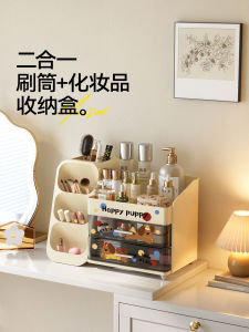 Meisda Desktop Makeup Storage Box Large Capacity Drawer Organizer Cosmetic Rack Divided Storage for Dormitory And Home Use
