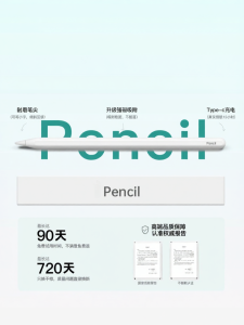 caibeike | Multifunctional Stylus Pen for Huawei Tablets