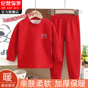 Thickened German Velvet Childrens Thermal Underwear Set for Boys And Girls Warm Sleepwear Set Autumn Winter Essential Kids Clothing