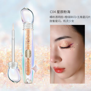 Catkin Songshudu Summer Palace Qingpingle Nine Colors Eye Shadow Plate Matte Shimmer Base Big Ground Nude Makeup Daily Female