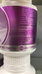 คอลลาเจน ชนิดเม็ดเคี้ยว คอลลาเจนผิวใส คอลลาจีน่า ผิวกระจ่างใส บรรจุ: 100.00 เม็ด (พร้อมส่ง)