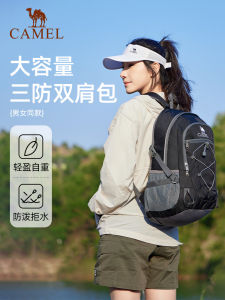 กระเป๋าเป้สะพายหลังสำหรับเดินป่า Camel Outdoor Waterproof Hiking Backpack ความจุขนาดใหญ่ กระเป๋าเป้สำหรับเดินทางแบบลำลอง สำหรับทั้งชายและหญิง
