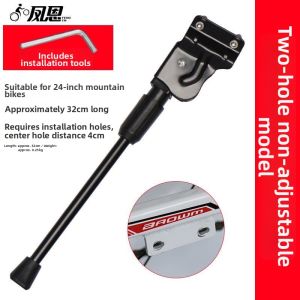 Bicycle Kickstand