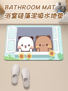Water Absorbent Anti-Slip Bathroom Mat Di Bu Bubu Toilet Floor Rug Silicon Dinosaur Cartoon Design Machine Weaved Quick Dry