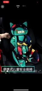 **Malaysia Seller**  Infant Safe Seat Portable Adjustable Protect Updated Version Baby Stroller Accessories Kids Children Seats with Car Belt Safety Car Seat Infant Or Child Safety Cushion Kids 9 months to 12 years old