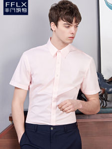 Exceptional Leader Short Sleeve Shirt Mens Iron-Free Business Korean Style Slim Fit Wedding Groomsmen Pink Cotton Blend