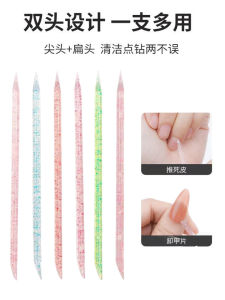 Nail Beauty Crystal Orange Stick Take Glue Stick Embossed Spot Drill Double-Headed Dead Skin Push Nail Tip Removal Multi-Functional Wear Nail Special