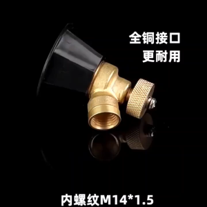 Vòi phun thuốc áp lực cao Vòi phun sương làm mát bằng đồng