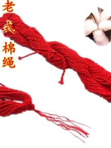 Dây Cotton Cổ Điển Đỏ Cho Đám Cưới Gói Đồ Cưới Buộc Chén Dây Đèn Đỏ Mới Vào Nhà Dây Cotton Dùng Trong Thủ Công Gia Đình