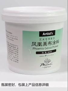 Phoenix | Sơn Lót Đa Năng Phoenix White Gesso 500ml/1L Dùng Cho Sơn Dầu & Acrylic Độ Phủ Vượt Trội Chuẩn Bị Cho Tranh Vải Có Thể Pha Trộn Dành Cho Họa Sĩ