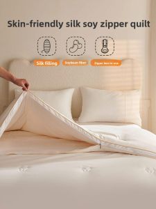 DOHIA | Winter Warm Thickened Silk and Soybean Fiber 2-in-1 Duvet