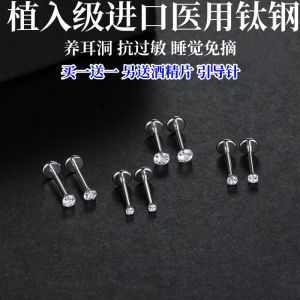 Titanium Steel Alloy Ear Studs Pure Silver Short Shaft Mens Piercing Fashion Jewelry Couples Ear Jewelry Geometric Shape