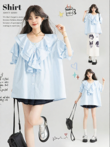 Keiko | French Style Blue Shirt