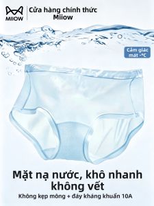 MiiOW | Quần Lót Kháng Khuẩn Thoáng Khí Mỏng Hút Ẩm Nhanh Đường May Không Hiển
