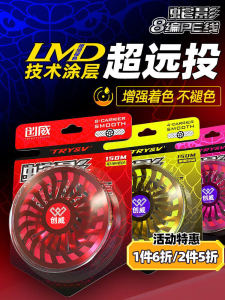 C创威大力马钓鱼线 不褪色 蛇影 防咬 超远投 涂层 强拉力 18kg 100m