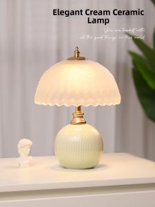HAOXIANGJIA | Cute Ceramic Bedside Lamp