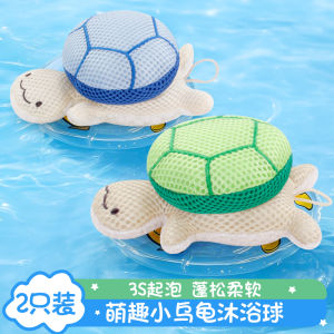 Super Soft Turtle Bath Ball Non-Dissolving Bath Flower Baby Shower Sponge Childrens Bath Ball Lemon Grass Brand for 0-16 Years Old