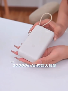 【CCC Certification】Xiaomi PowerBank 20000mAh 33W (Integrated Cable) Original Type-C Two—Way Fast Charging Pocketsize