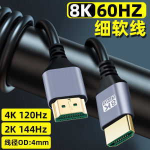 Ultra Thin Flexible 4K 8K HDMI Cable