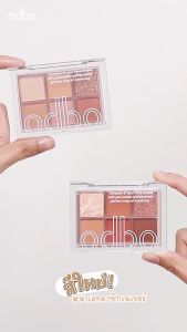 6ช่วงอายแชโดว์ ODBO SIGNATURE EYESHADOW PALETTE เนื้อนู้งาม เกลี่ยง เม็ดสีเข้ม และสีนาน