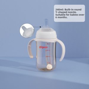 Pigeon | Choke-Prevention Sippy Cup With Gravity Ball And Straw