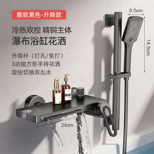 Bathroom Faucet Set Cold And Hot Water Mixer Valve Wall Mounted Shower Simple Cascade Bath Tub Special Use Hardware