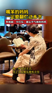 正版 夸孩子越夸越优秀 高情商父母都在学的“亲子鼓励话术” 自律的孩子是“夸”出来的 不是骂出来的