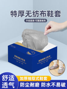 Tất Dùng Một Lần PVC Dày Chống Trượt Chống Mài Mòn Dùng Trong Nhà Dùng Cho Khách Hàng Không Cần Giặt