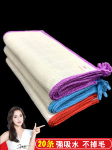 Not Easy to Stick Oil Dishcloth Clean Towel Cloth Weeks Throw Table Cleaning Household Use Duster Cloth South Korea Bamboo Fiber Dish Towel