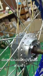 ชุดล้อพร้อมขึ้นล้อ วงล้ออาก้อน (AKRONT) Maxnum ทรงเองานสติ๊กเกอร์ไม่มีตอกซีรี่6 ลายสายฟ้า ขนาด1.4/17พร้อมลูกปืนบูทดุม ดุมเดิมบอร์น สานหลบลาย6สานหลบลาย4สานปกติ ทักแชททางร้านสานลายปกติส่งนะคะ