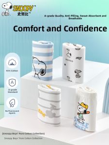 JINGJIA | Cotton A-Class Boy Boxer Shorts