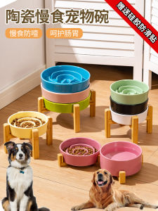 Ceramic Cat Bowl Dog Bowl Anti-Choking Anti-Tip Slow Feeding Bowl Wooden Frame Cat Food Basin Cats Slow Feeding Basin Water Bowl
