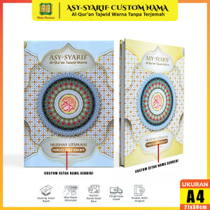 Alquran 30 Juz Lengkap Ukuran Besar Custom Nama Al Quran Tulisan Besar Tajwid Warna A4 Asy Syarif