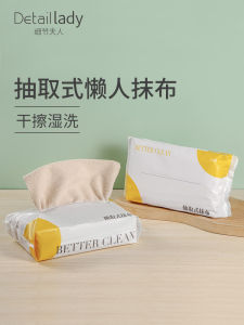 Water Absorbent Wet And Dry Dual Purpose Disposable Kitchen Cleaning Cloth Drawstring Dishcloth Washable Household Cleaning Tool