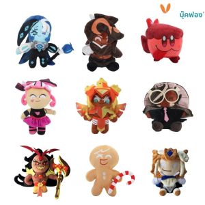 25 ซม.ใหม่เงานมคุกกี้ตุ๊กตาของเล่นเกมตุ๊กตาน่ารักการ์ตูนเกมคุกกี้ Run Kingdom เด็กวันเกิด Xmas ของขวัญ Home Dec