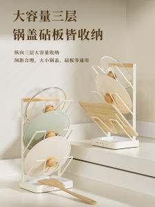 Kitchen Storage Rack Non-Install Metal Three-Layer Pot Lid Holder Home Use Cutting Board Organizer Desk-Style Bucket Pot Cover