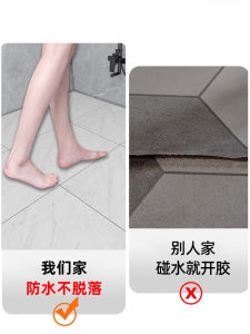 Đồ Trang Trí Nhà Tắm Chống Thấm Nước Dày Chống Trượt Tự Dính Thảm Sàn Chống Mài Mòn PVC Trang Trí Tường Phẳng