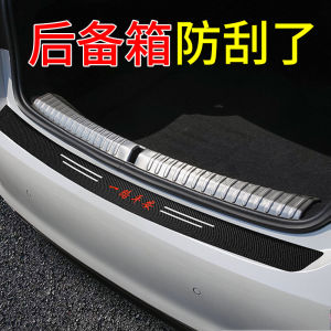 แถบป้องกันกระแทกสำหรับช่องเก็บของรถยนต์ แถบตกแต่งรถยนต์ กันลื่น กันรอยขีดข่วน แถบป้องกันที่ใช้งานได้หลากหลาย แถบป้องกันรอยขีดข่วน