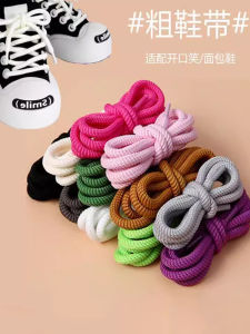 Fit OCAI Retro Big Bread Thick round Shoelaces Mens and Womens Jack Purcell Thick Sole Bread Shoes Black Beige and White