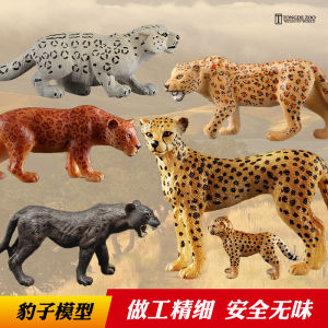 Tongde Artificial Leopard Toy Wild Animal Model Cheetah Black Leopard Leopard Snow Leopard Kids Decoration Gift