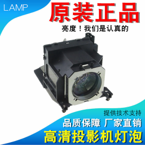 Original Bulb for Panasonic PT-BX660C PT-BX350C BZ585NC BX650C BW350C VW430 VX501 BX521C BX55NC BX665NC VX500U Projector Lamp