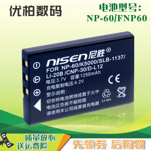 Soloky Camera Battery NP-60 Compatible with Yashica ADV-HDV1 ADV-1280D MX-500 MX500 MX-550 MX550 Digital Camera Accessories