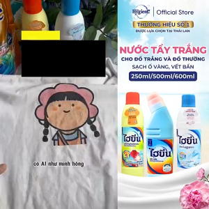 Nước Tẩy Quần Áo Hygiene 250ml Thái Lan – Tẩy Vết Bẩn Khử Mùi Không Phai Màu Dùng Cho Đồ Trắng Màu - Happy Home 4U