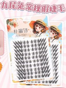 Natural Looking Short Fake Eyelashes Easy to Apply for Beginners Angle Flying Design Easy to Handle Daily Use Eyelashes