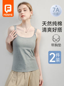 Pure Cotton Maternity Nursing Vest Strap A-Class Prevent Sagging Autumn Winter No Bra Pad Vest Style Nursing Clothes