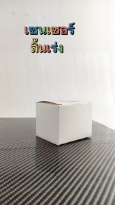 เซนเซอร์ลิ้นเร่ง PCX/แมพเซ็นเซอร์ ลิ้นเรือนเร่ง รุ่น PCX 125/CILCK-i/SCOOPY 2009 ( พร้อมโอริง ) แม็พข้างเรือน 2 พีซีเอ็กคลิก, เกรดศูยร์