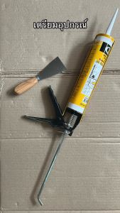 BOSNY กาวอะครีลิคซิลิโคน รุ่น B212 กาวยาแนว อุดรอยแตกร้าว กันรั่วซึม ทาสีทับได้ ขนาด 300ml. มีให้เลือก 4 สี