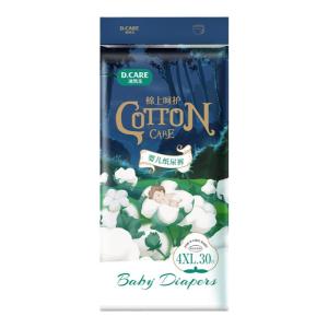D.CARE | Ultra-thin Breathable Diapers for Toddlers