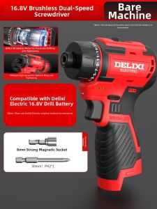 DELIXI | Brushless Impact Lithium Electric Screwdriver