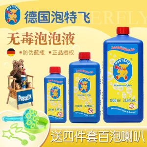 Non-toxic Colorful Bubble Solution Refill Safe for Children Bubble Blowing Toy Bubble Water Supplemental Liquid Childrens Play